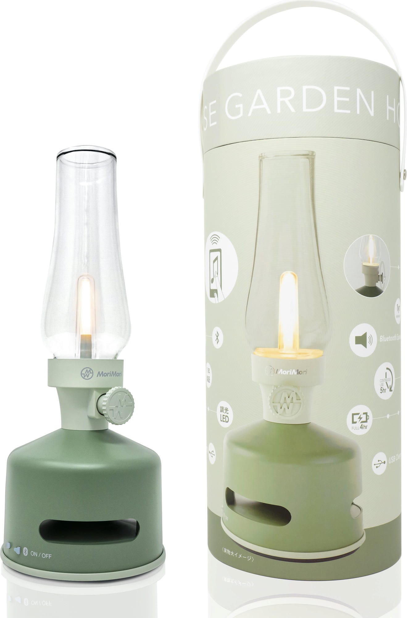  LED Laterne Mit Lautsprecher Mori Mori, Garden House